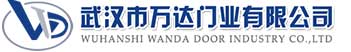 武汉市万达门业有限公司-电动卷帘门-工业门,张家川快速卷帘门,张家川堆积门