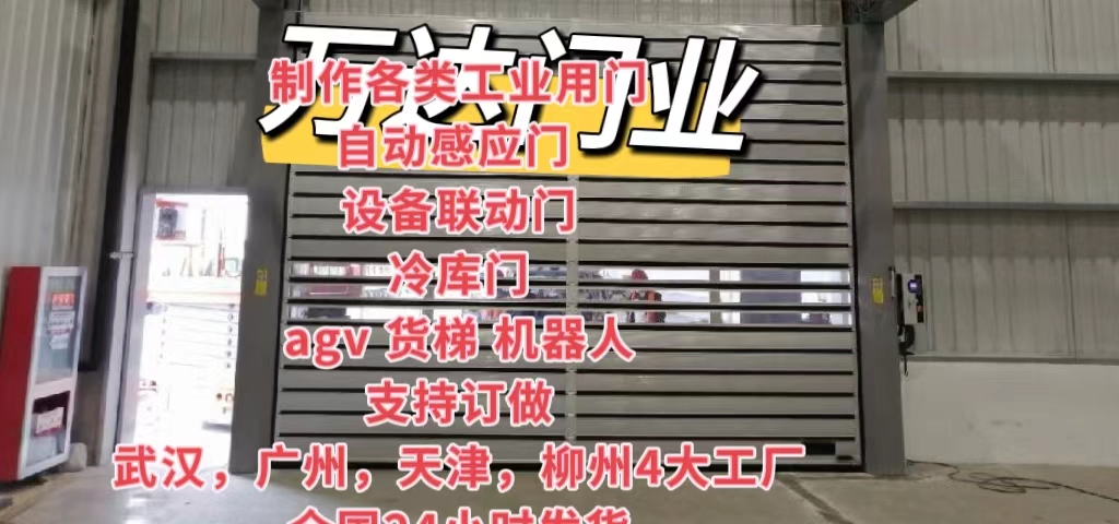 张家川防爆电动卷帘门（镀锌）