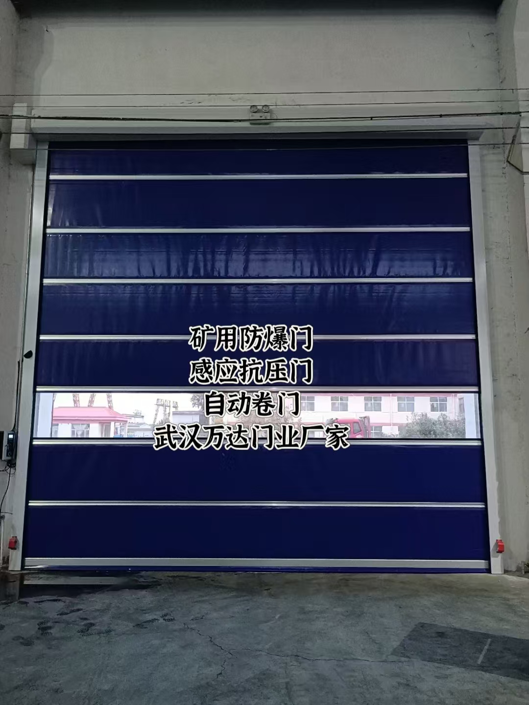 张家川自动调节风门,感应风控风窗